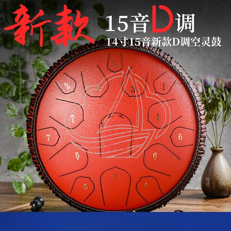 14 Inch 15 Note D Tone Steel T - Tongue Drum Steel recensione e prezzo