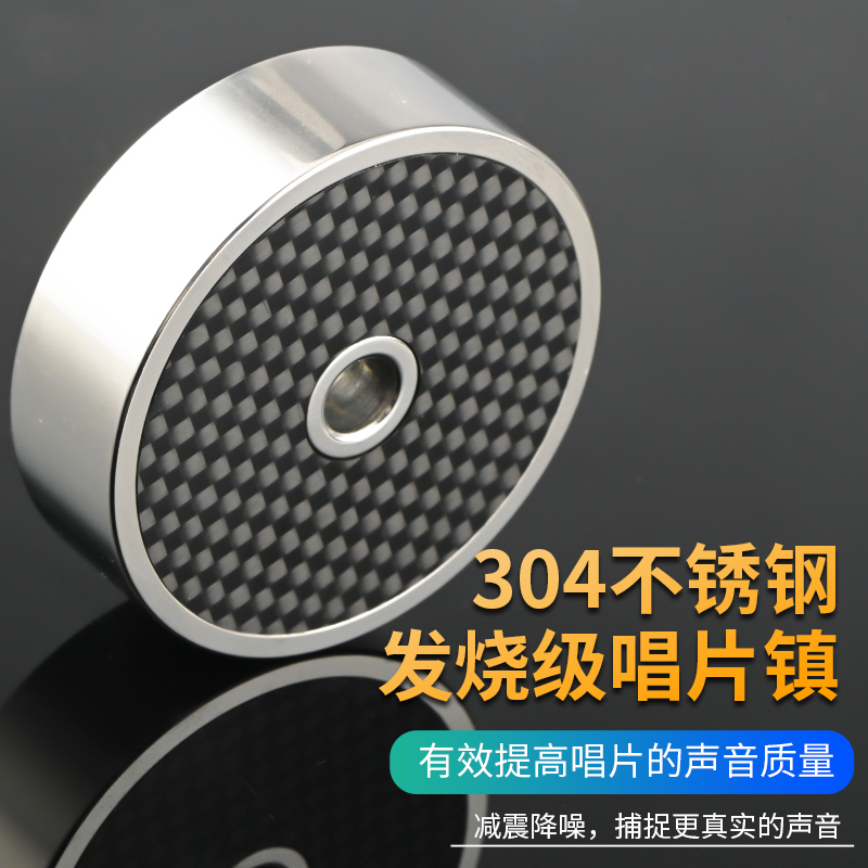 Hifi Carbon Fiber Universal LP - Musical Instrument Vector recensione e prezzo