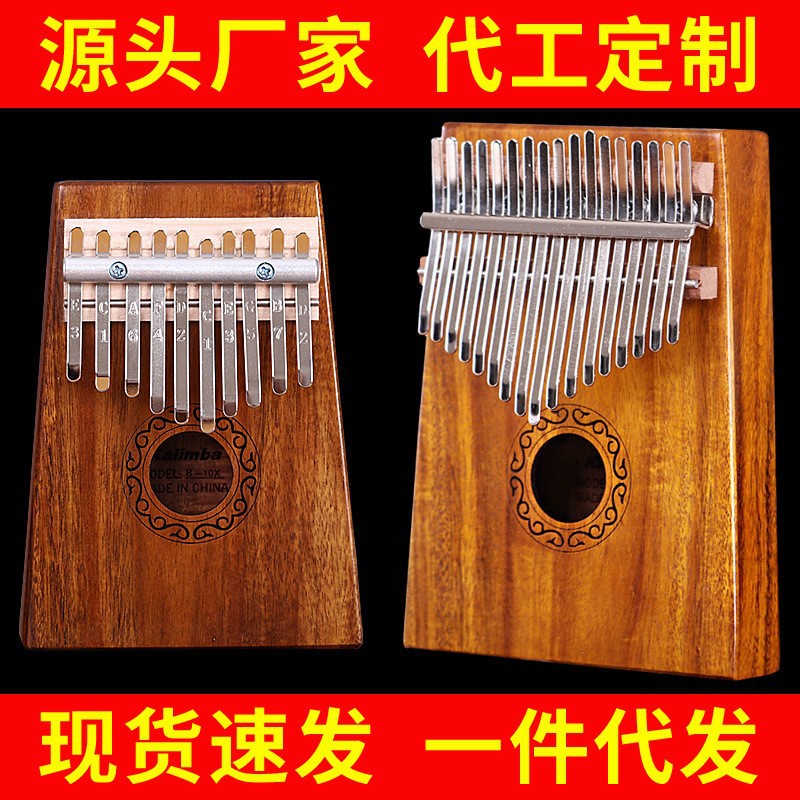 17 Key Hluru Kalimba Professio - A Musical Instrument With Keys recensione e prezzo