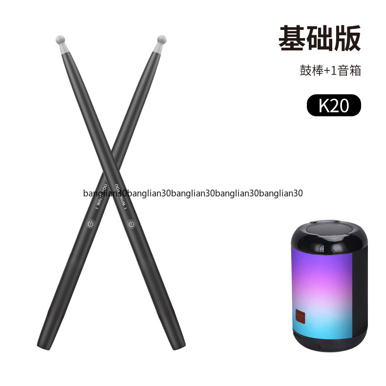 Somatosensory Drum Set Air Ele - Musical Instrument Virtual recensione e prezzo